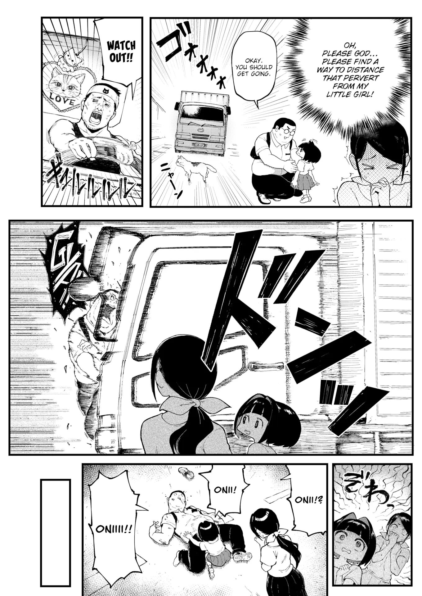 Onii & Alice Chapter 1000 Page 2